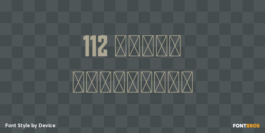 112 Hours Woodville Poster