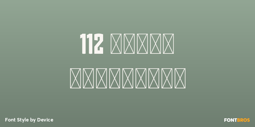 112 Hours Woodville Poster