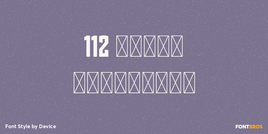 112 Hours Woodville Poster