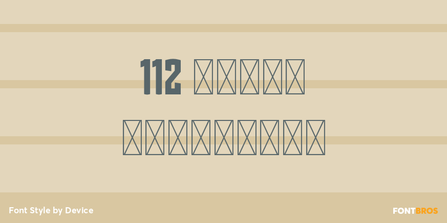 112 Hours Woodville Poster