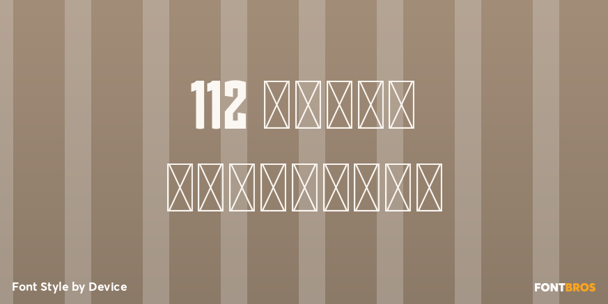 112 Hours Woodville Poster