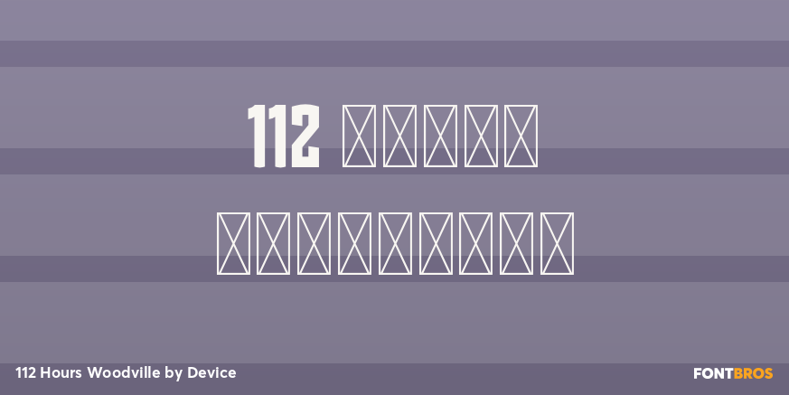 112 Hours Woodville Poster