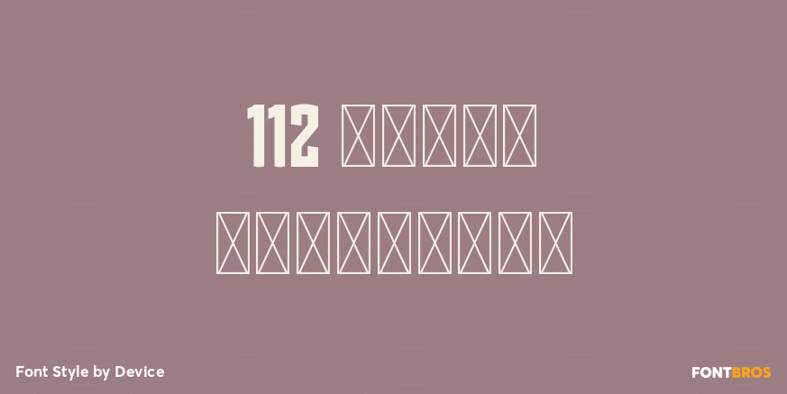 112 Hours Woodville Poster