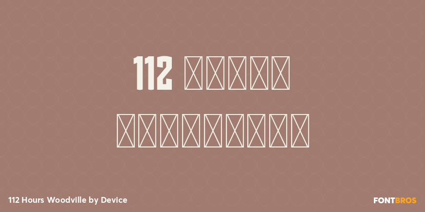 112 Hours Woodville Poster