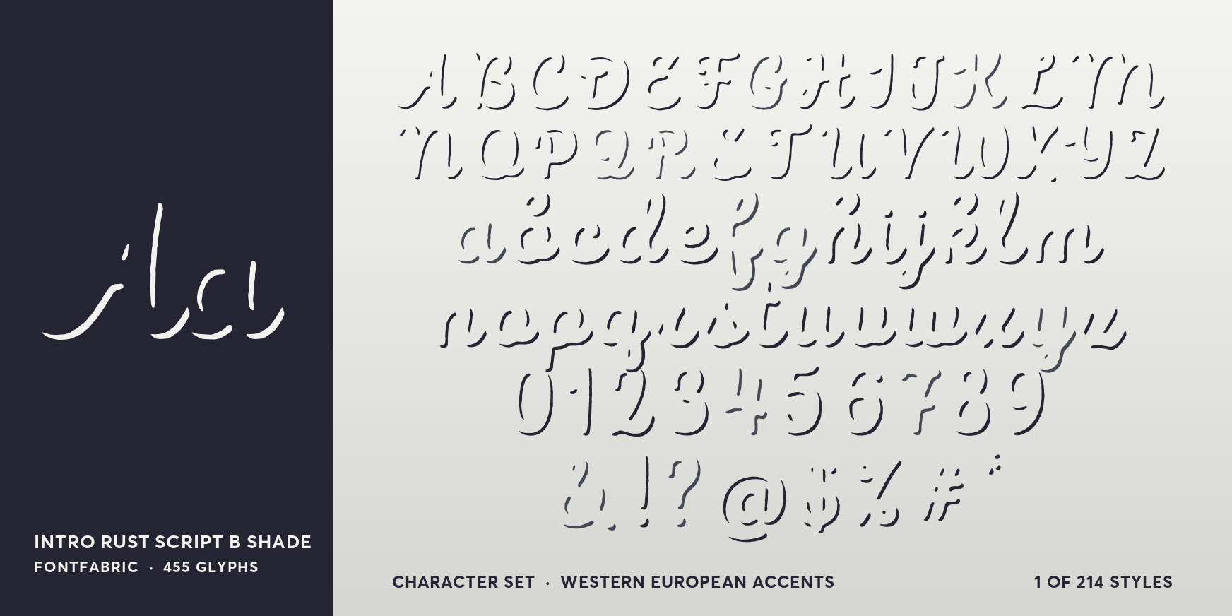 Intro Rust Script B Shade Font Poster #4